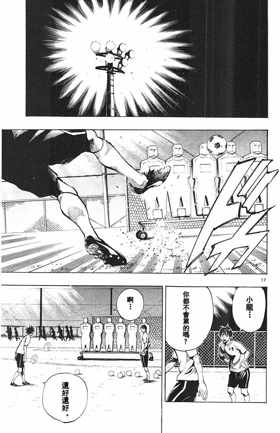 第140回