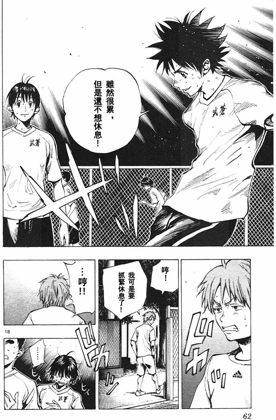 第140回