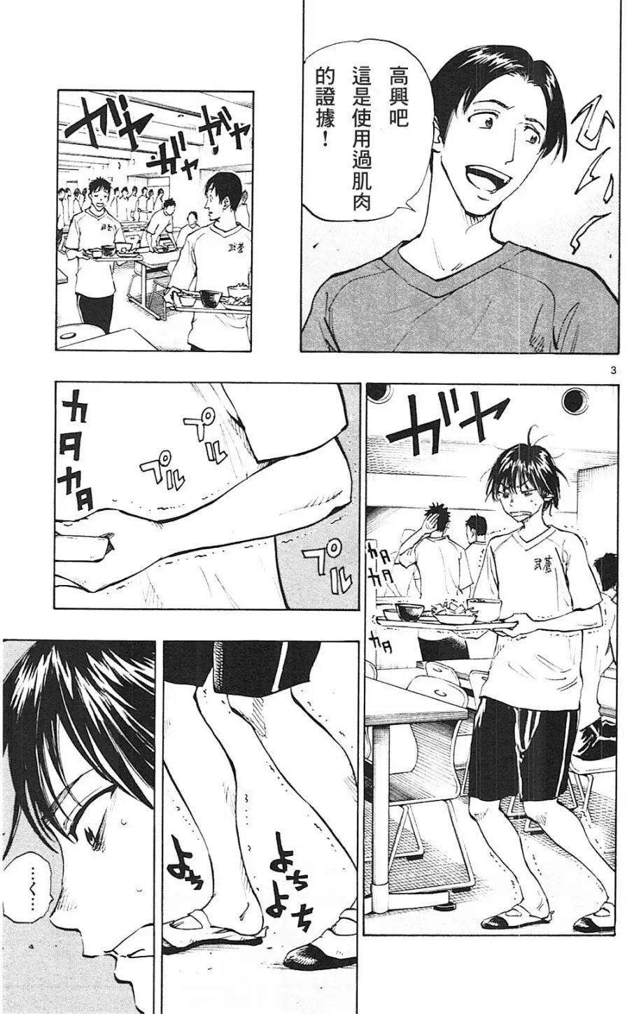 第141回
