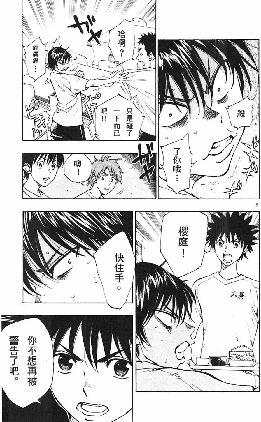 第141回