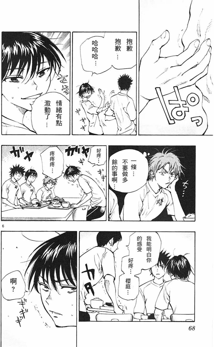 第141回