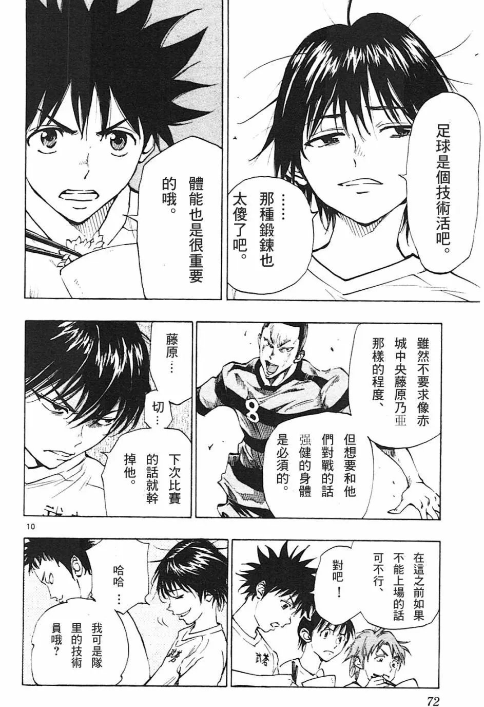 第141回