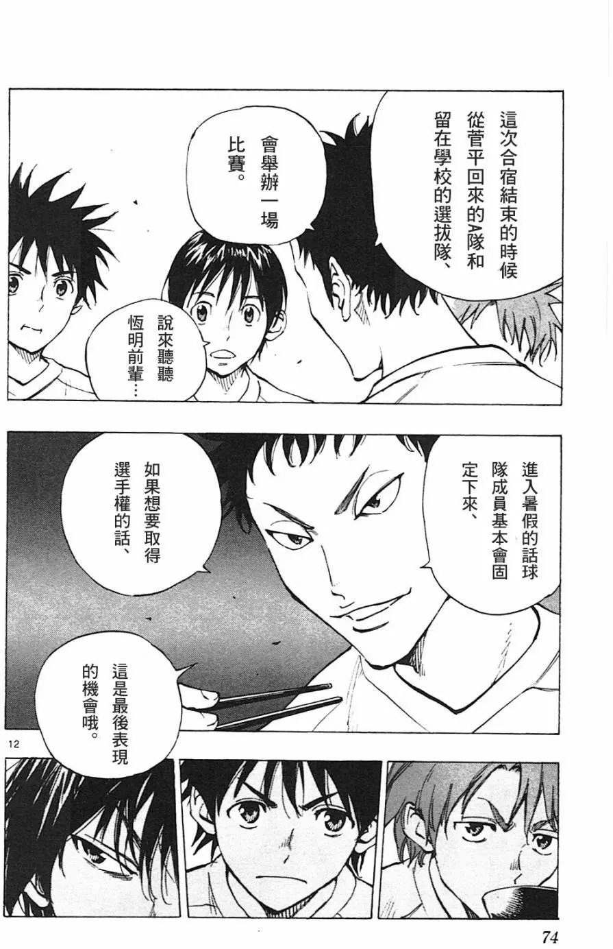 第141回
