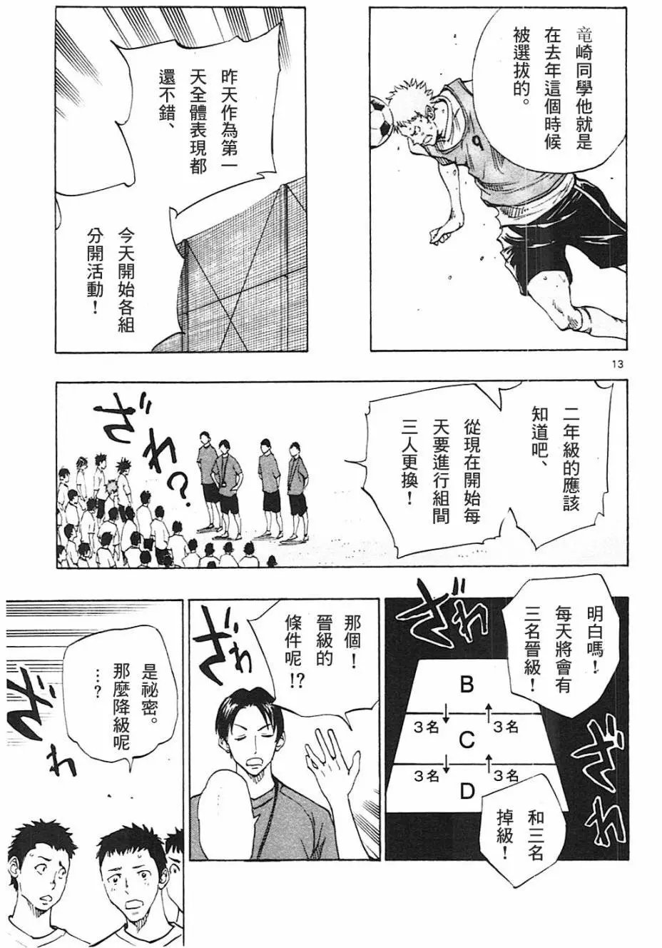 第141回