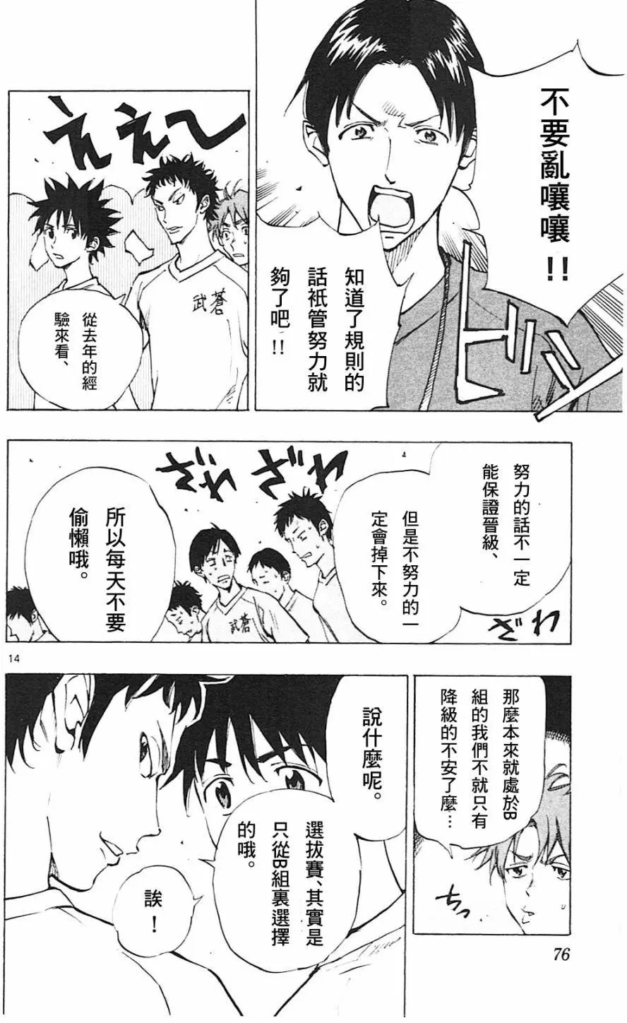 第141回