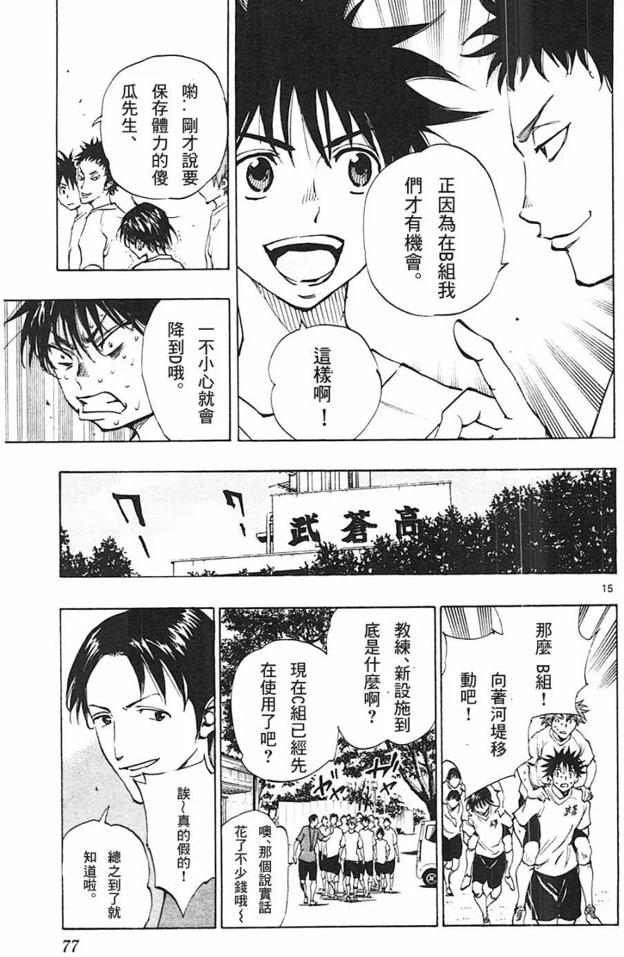 第141回
