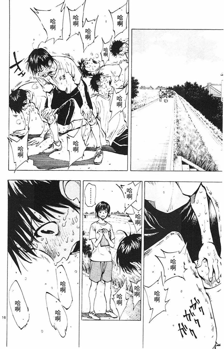 第141回