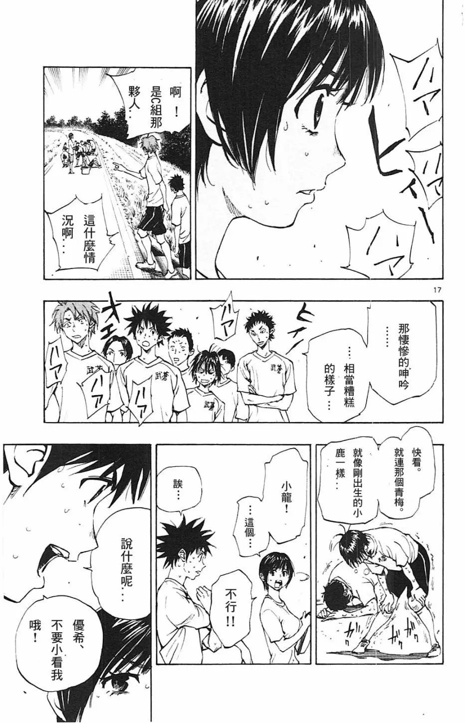 第141回