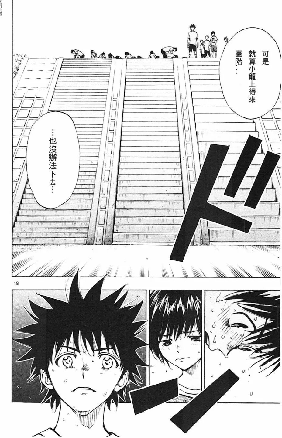 第141回