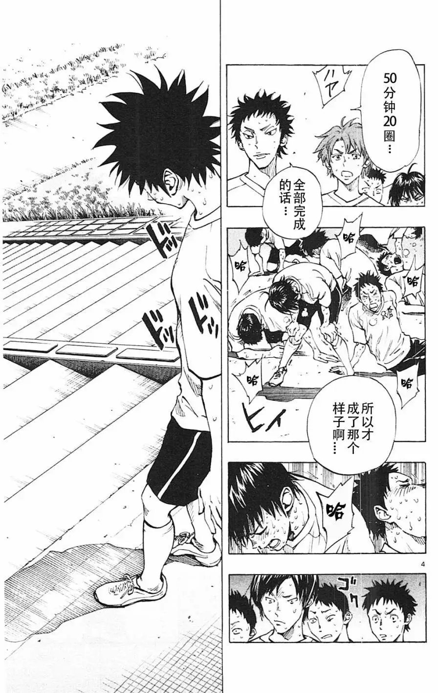 第142回