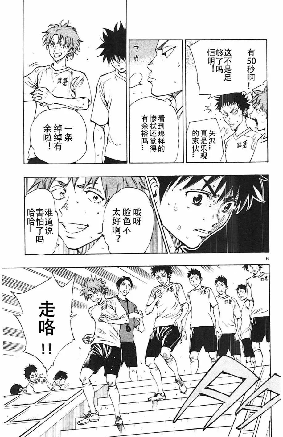 第142回