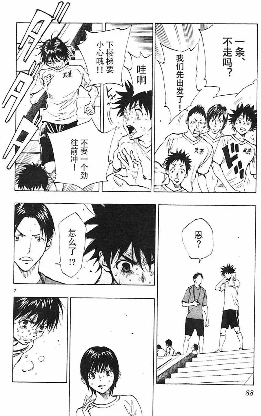 第142回