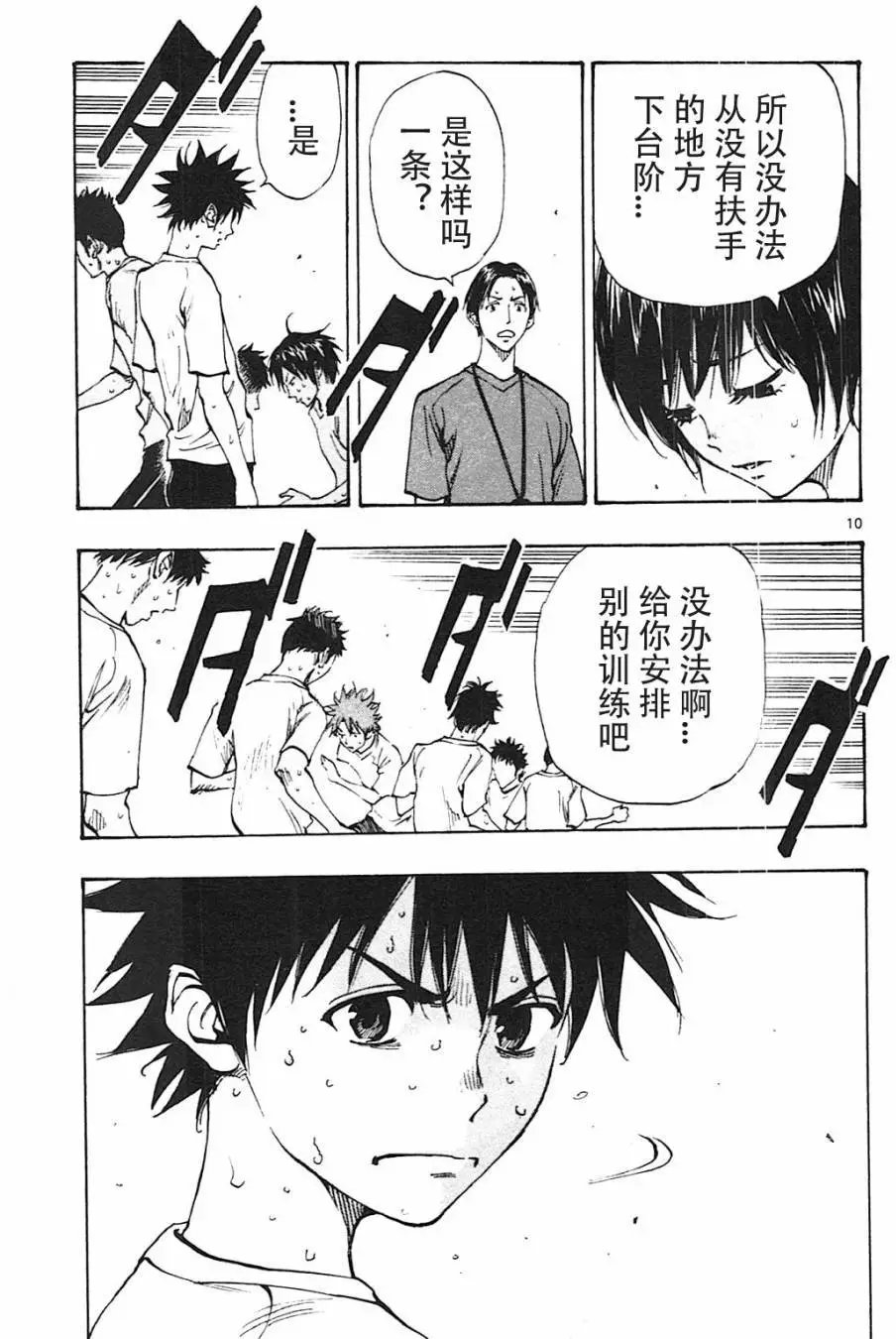 第142回