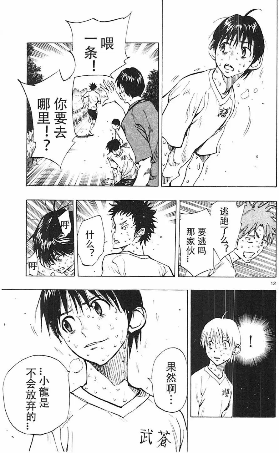 第142回