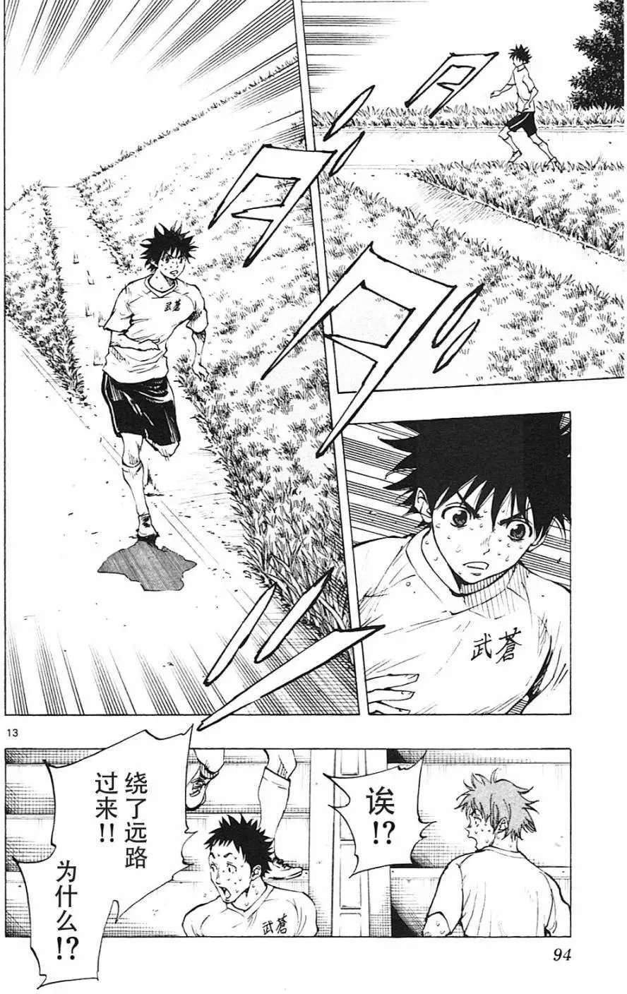 第142回