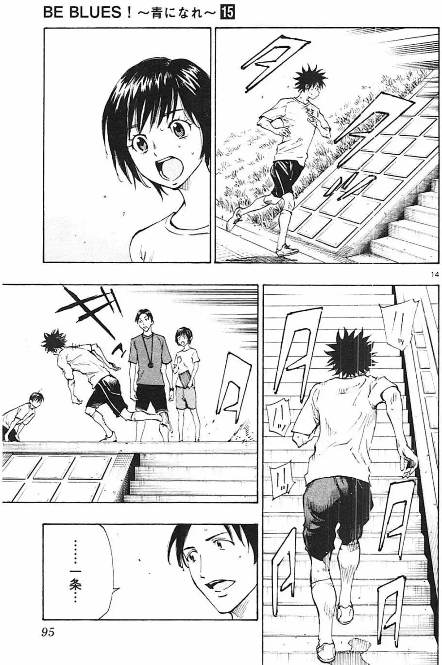 第142回