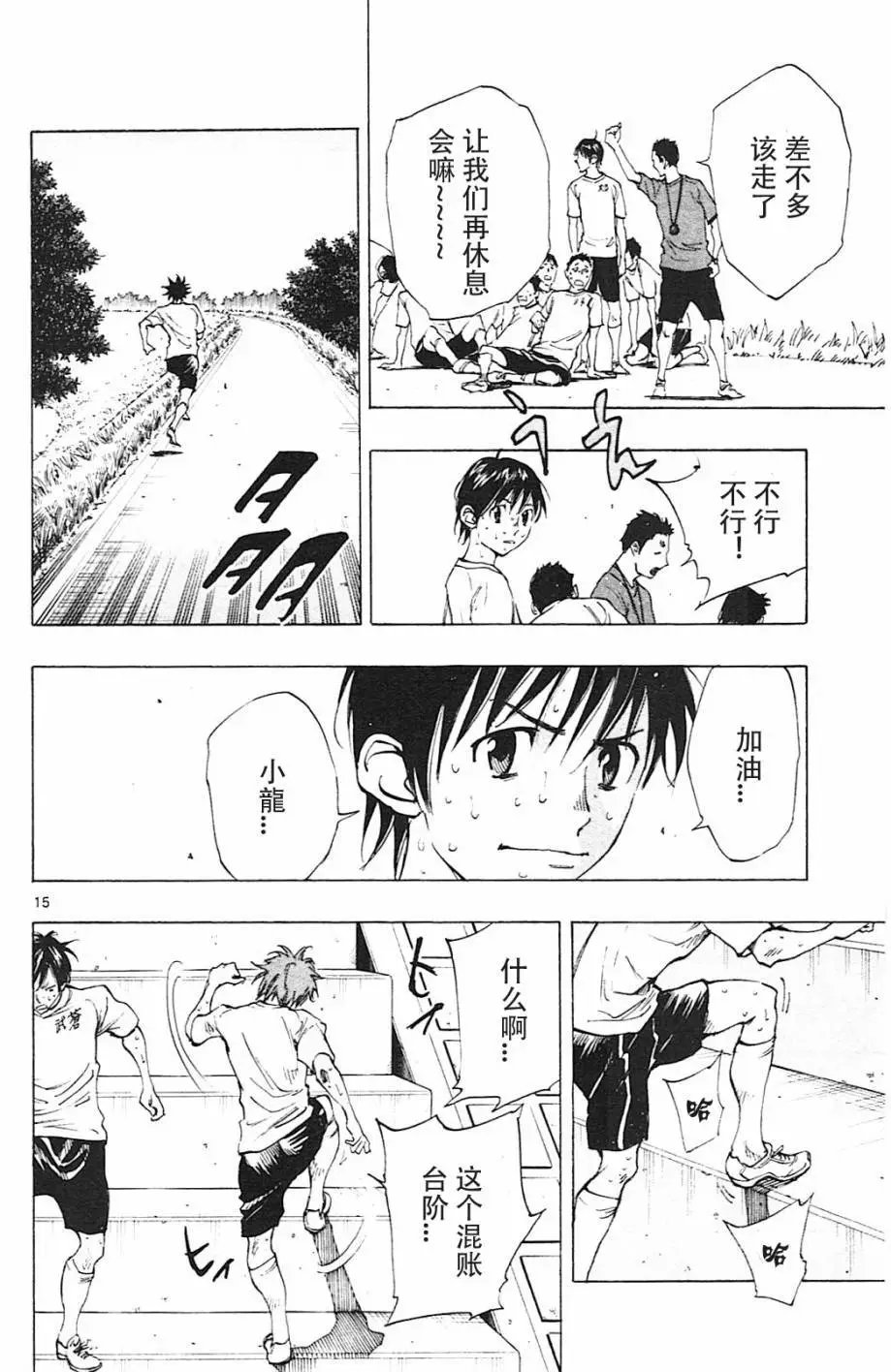 第142回