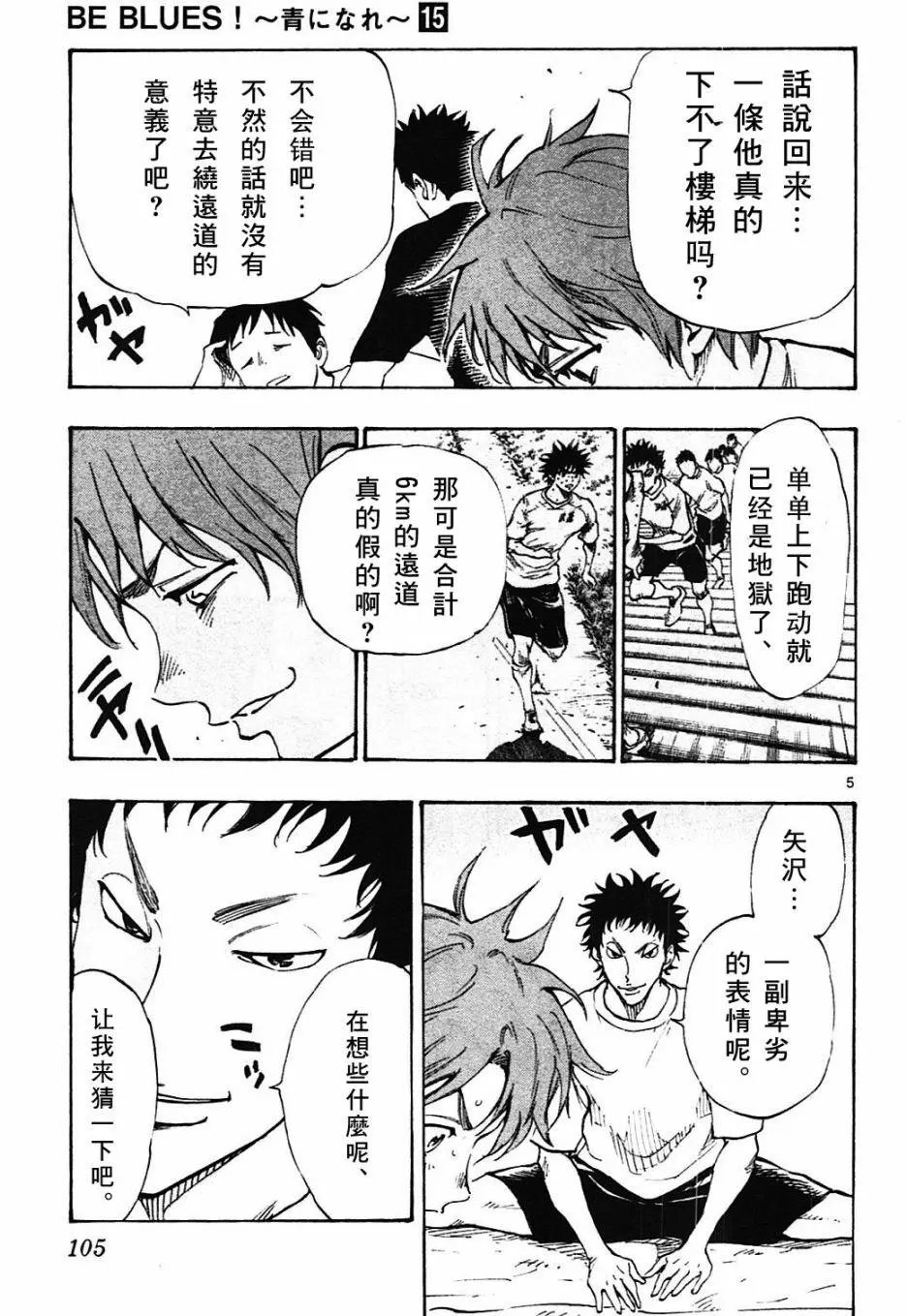 第143回