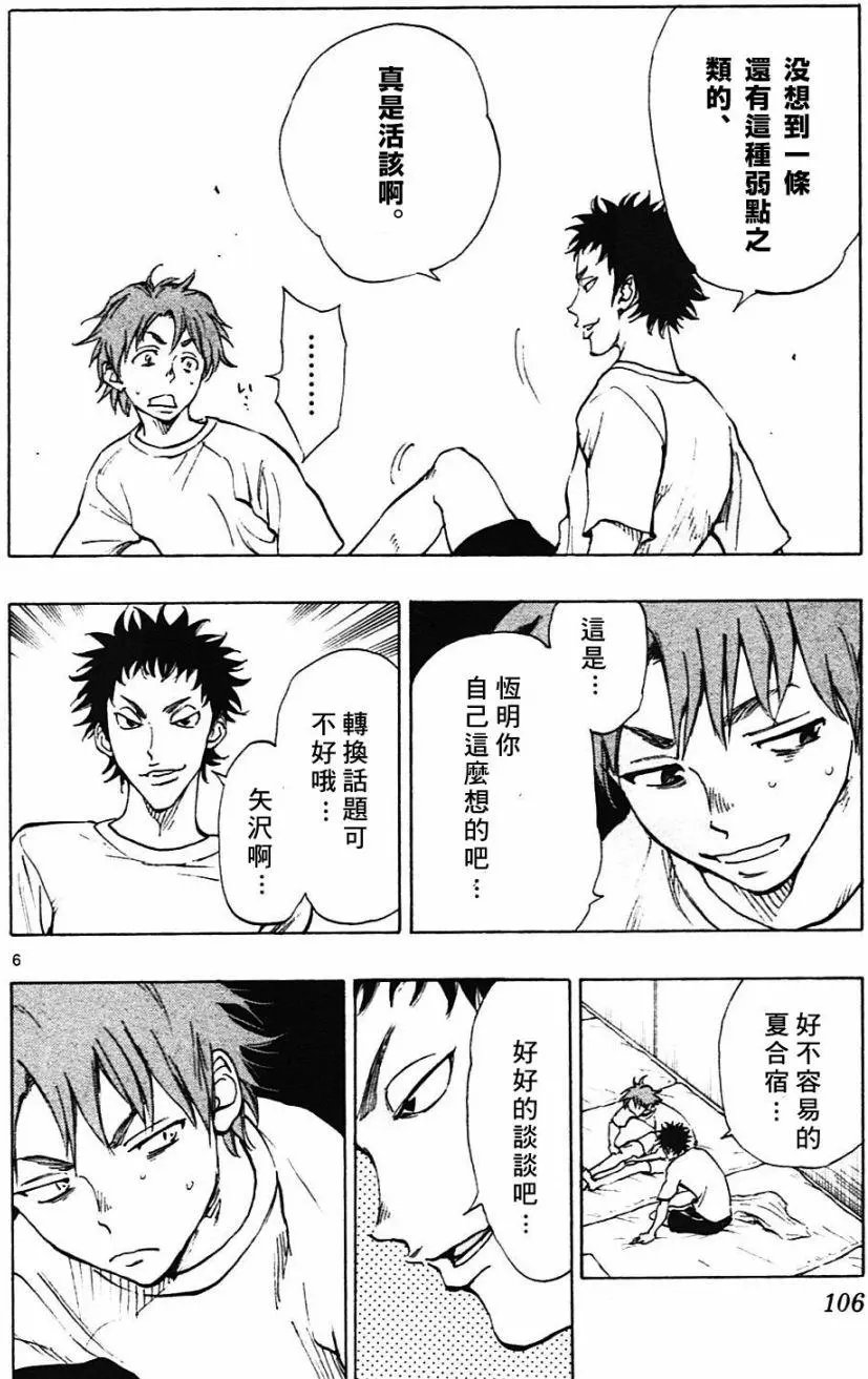 第143回