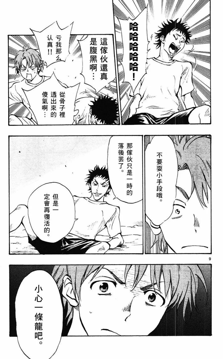 第143回