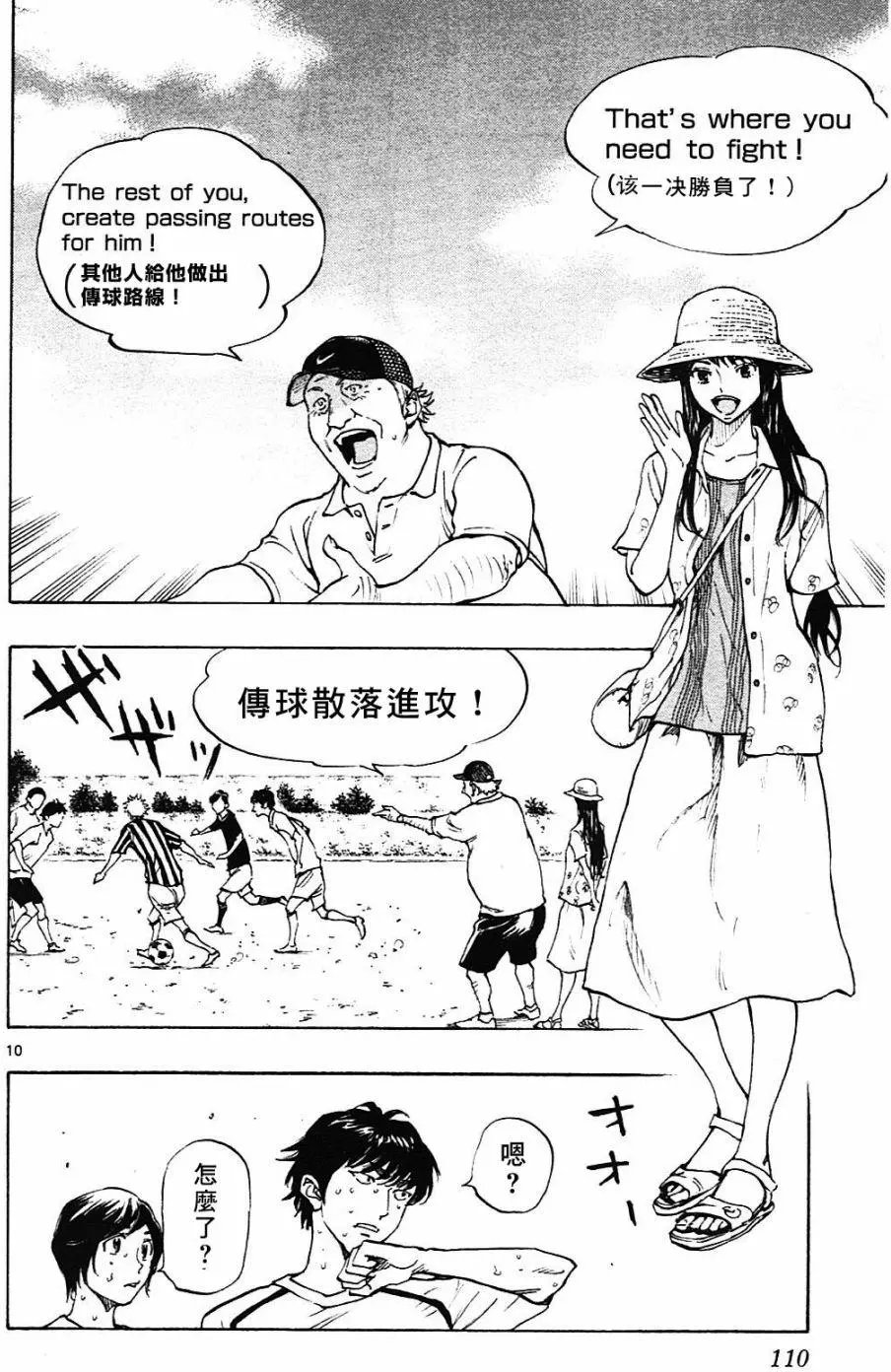 第143回
