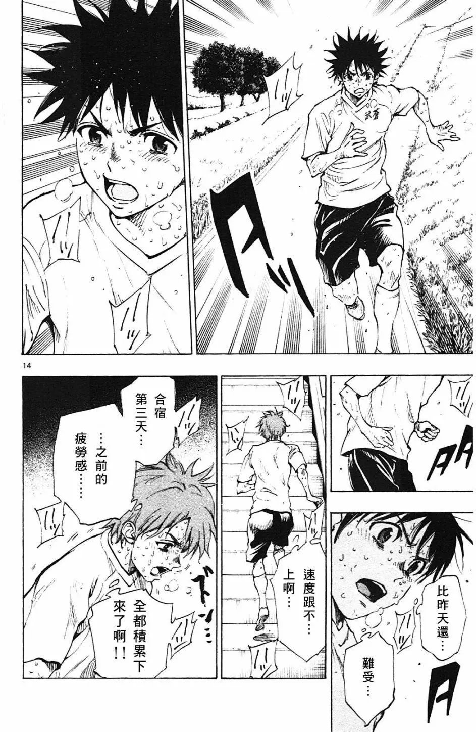 第143回