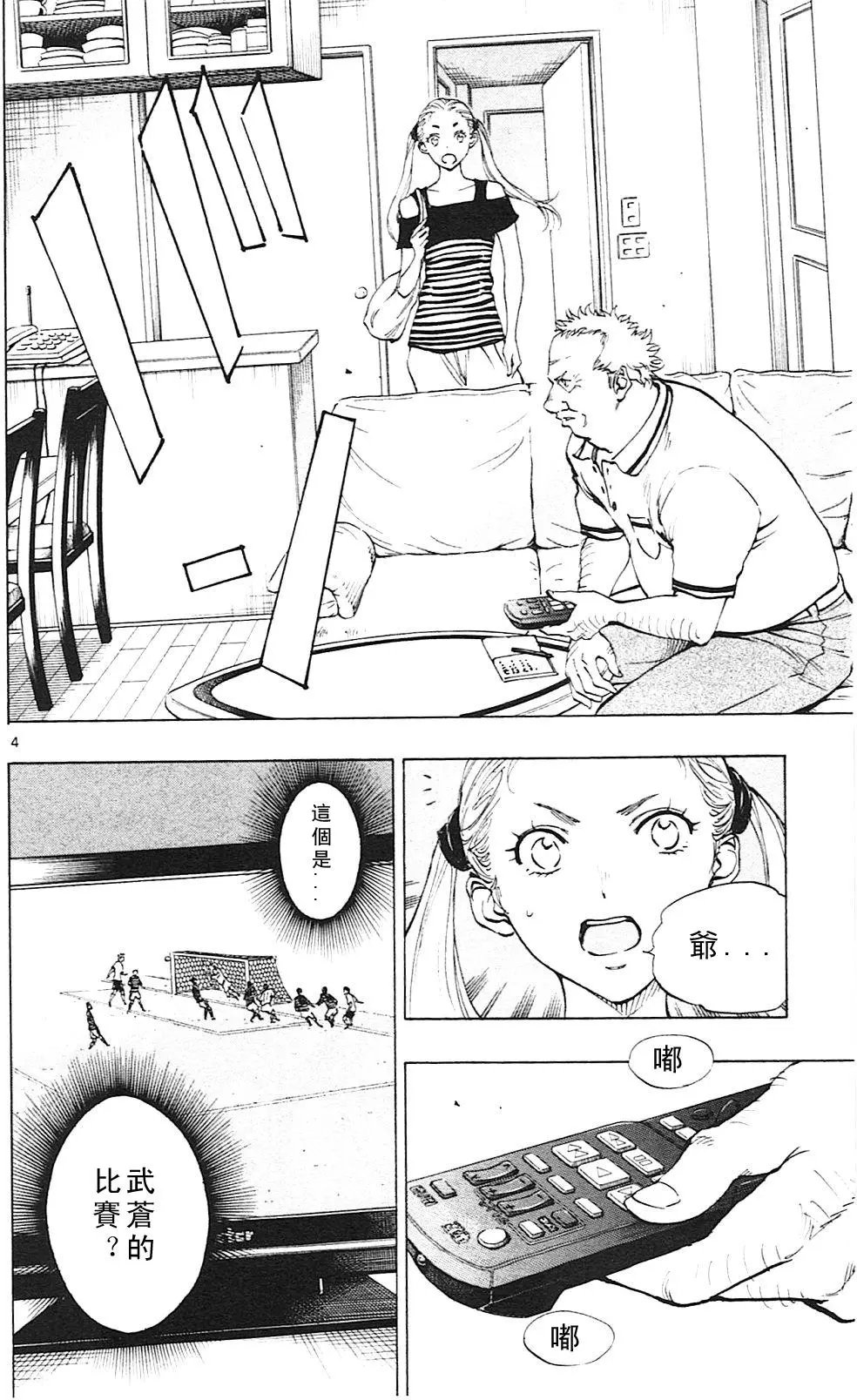 第146回