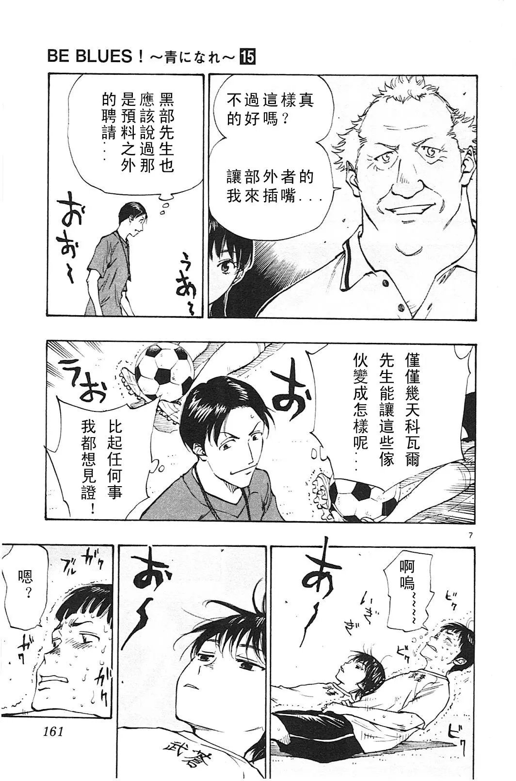 第146回