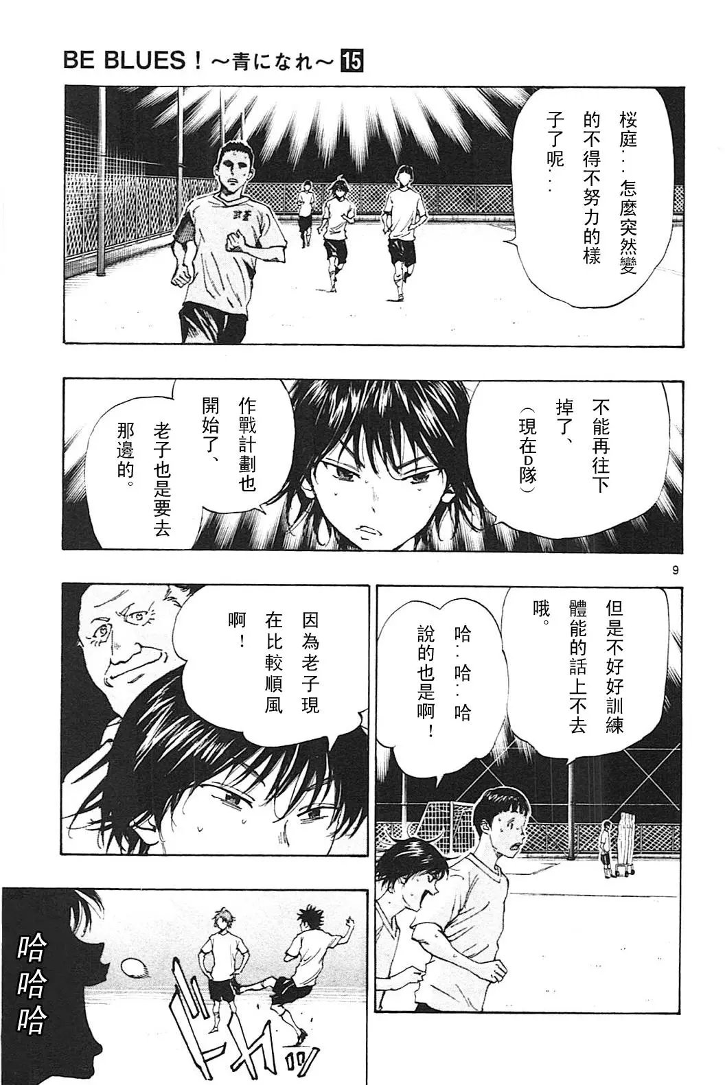 第146回