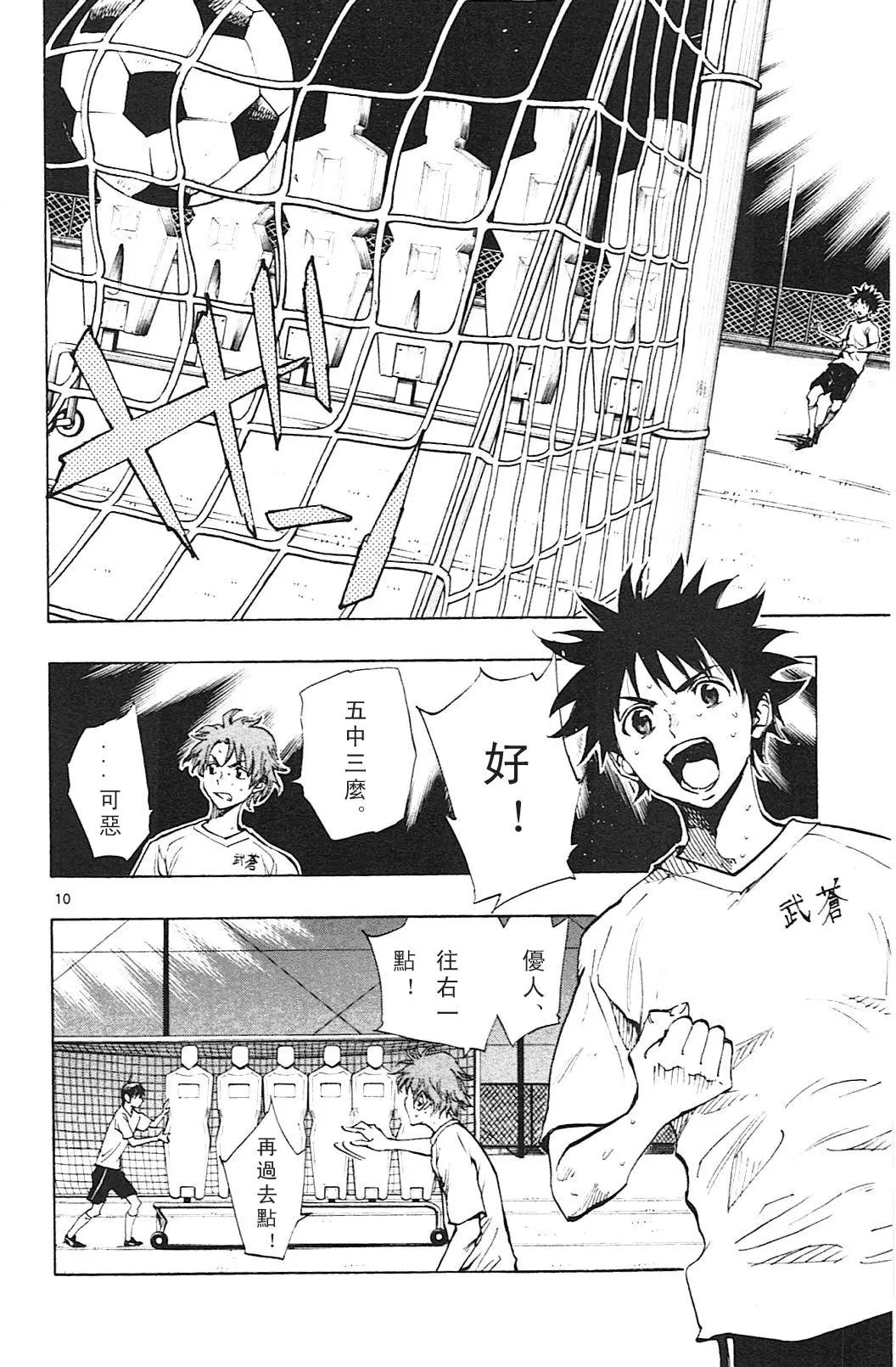 第146回