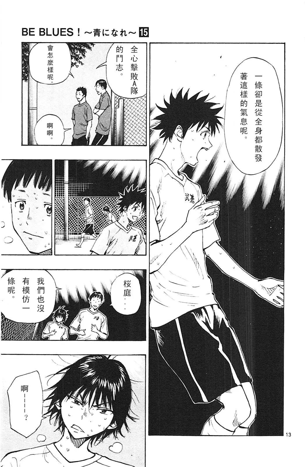 第146回