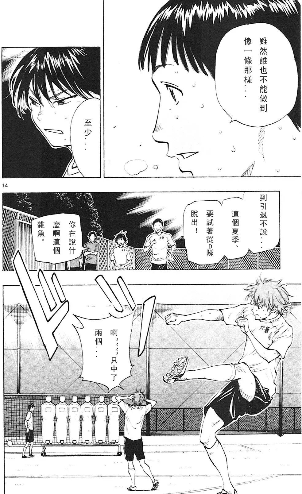 第146回