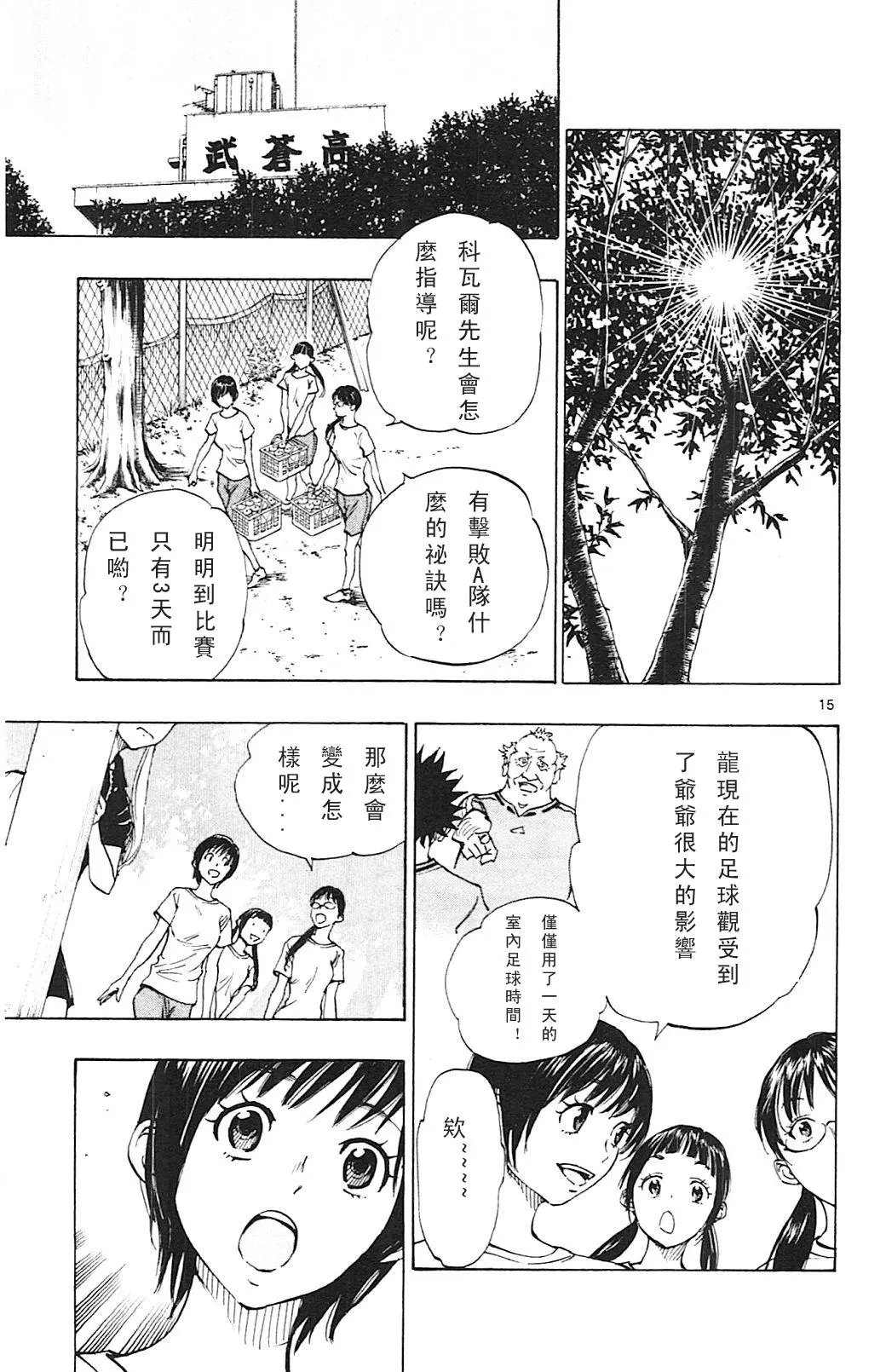 第146回