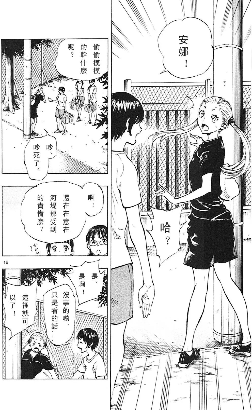 第146回