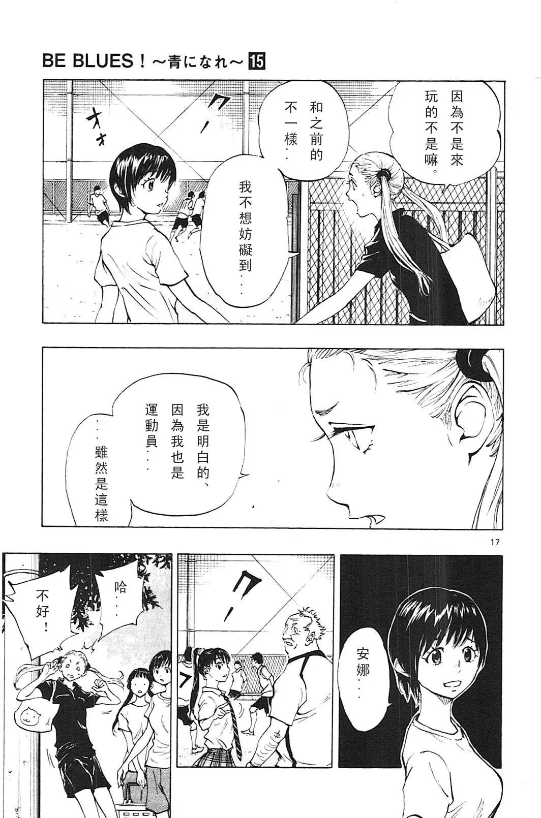 第146回