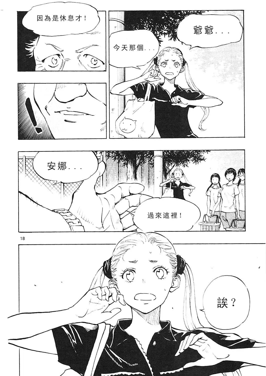 第146回