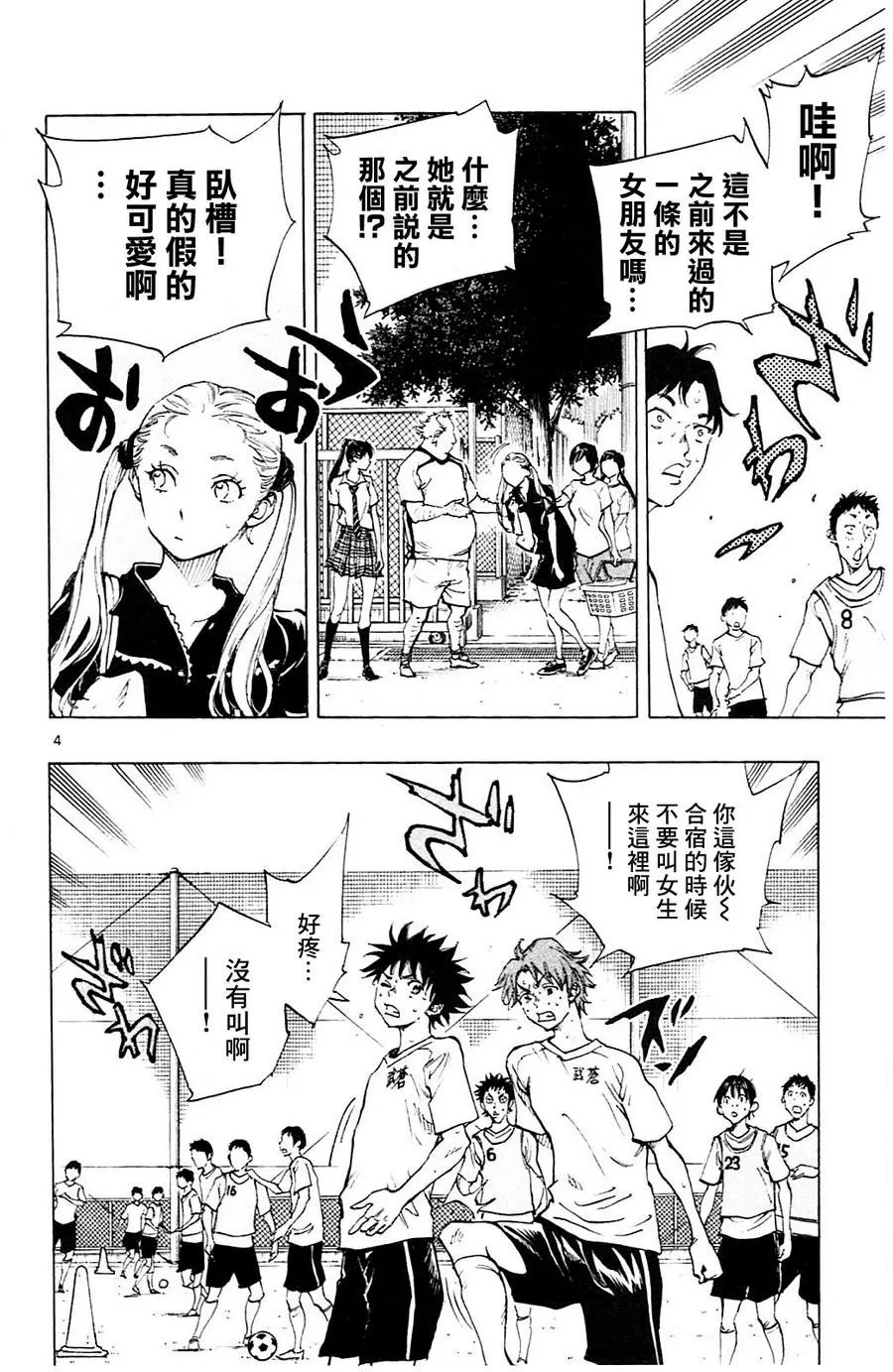 第147回