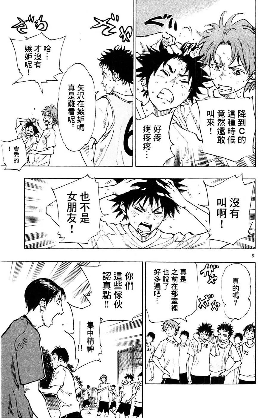 第147回