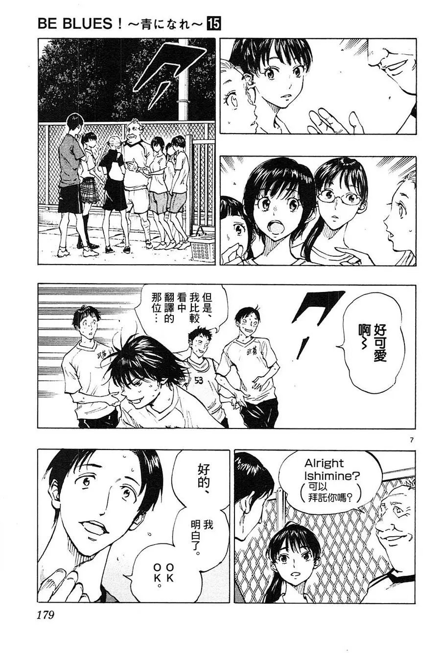 第147回