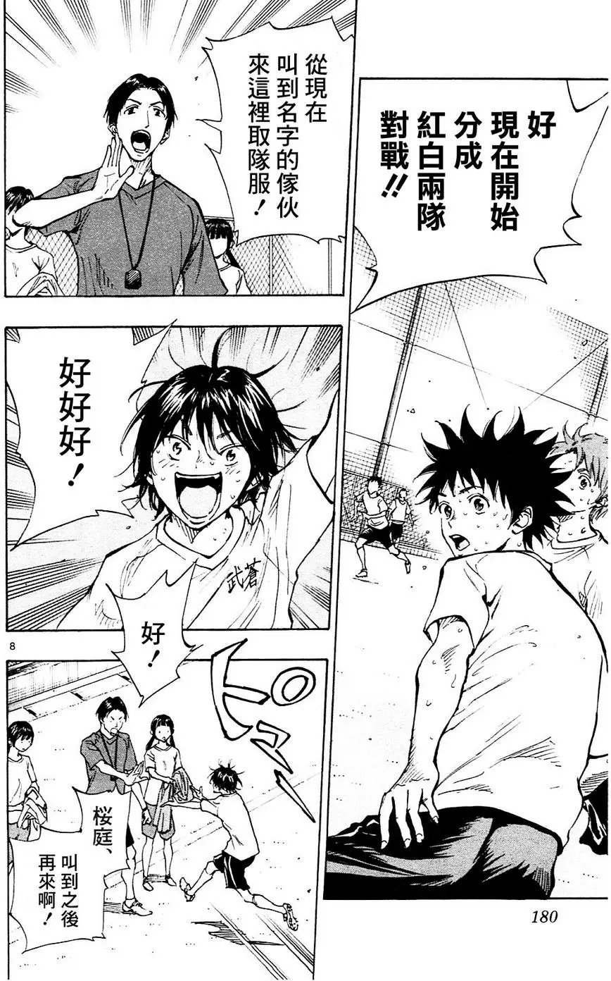 第147回