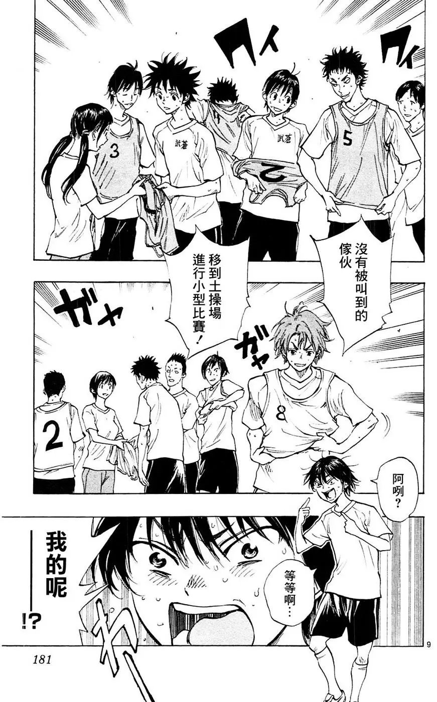 第147回