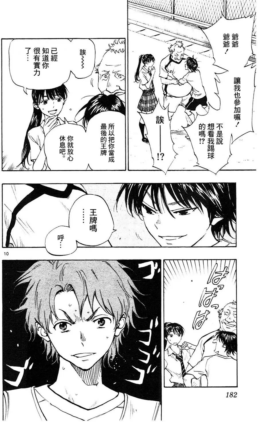 第147回