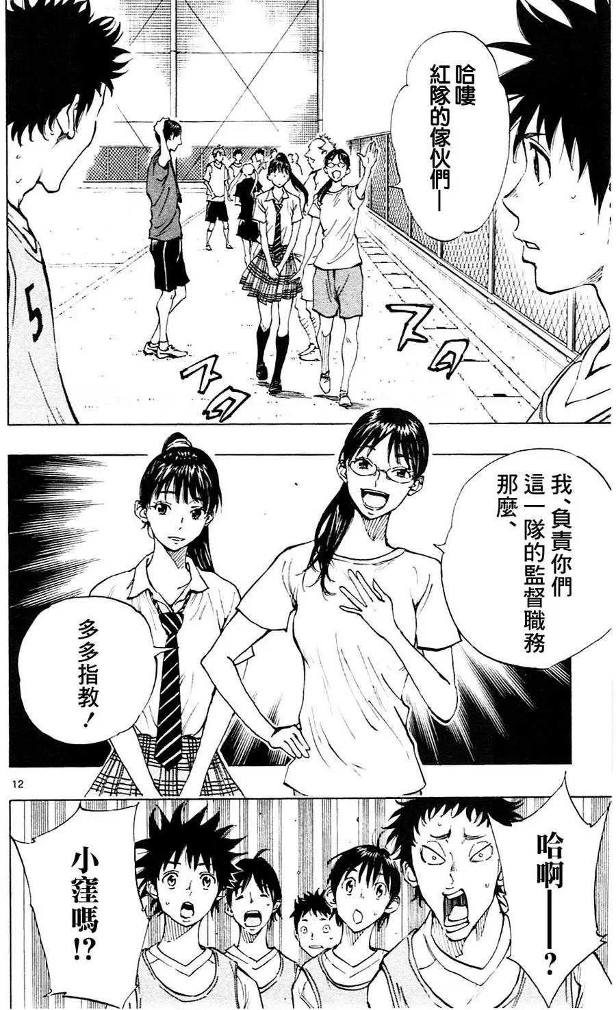 第147回