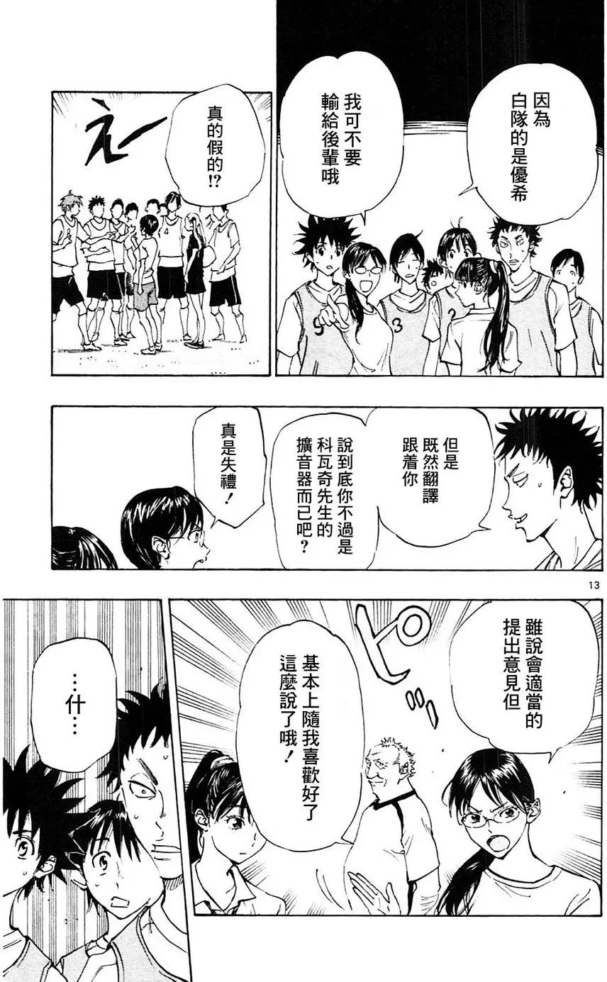 第147回