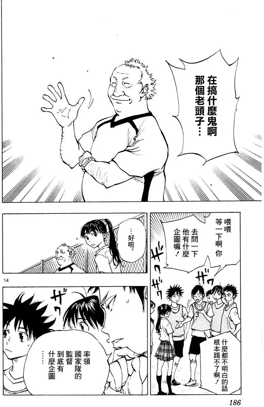 第147回