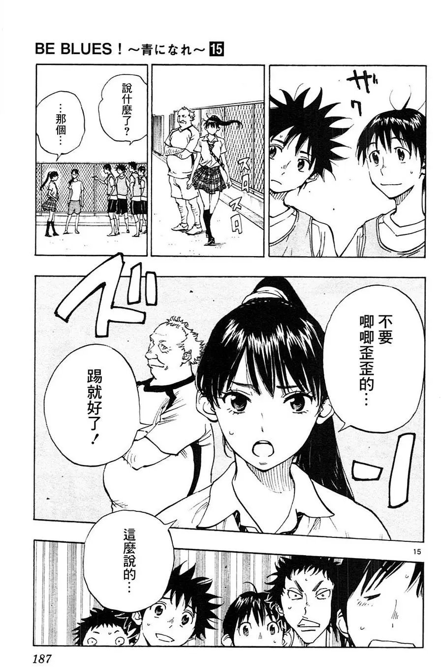 第147回