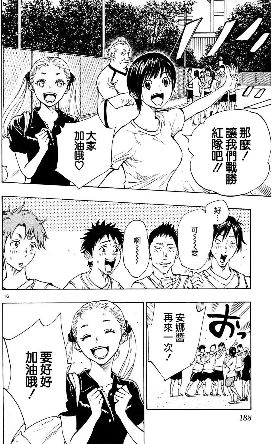 第147回