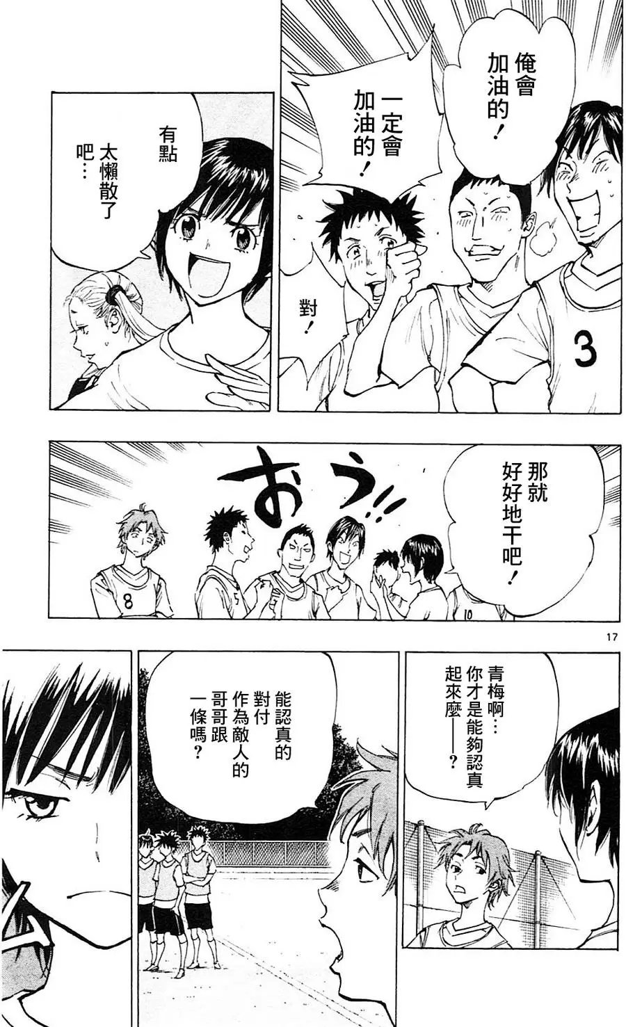 第147回