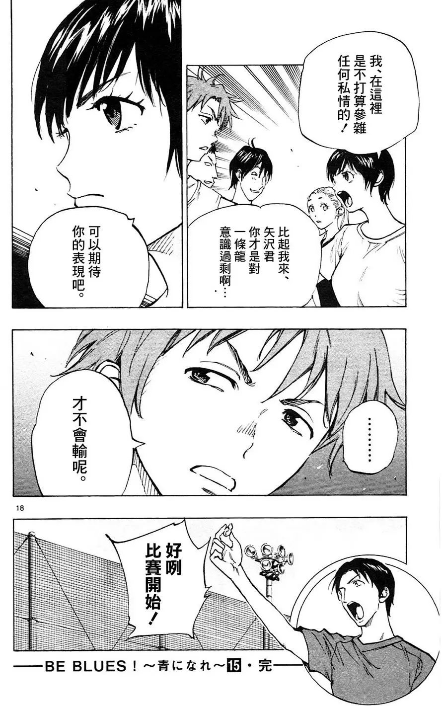 第147回