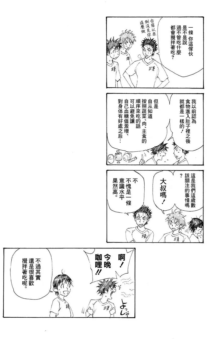 第147回